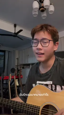 @qeeetha.official my fav version #คุกเข่า #cover #qeetha #cocktail