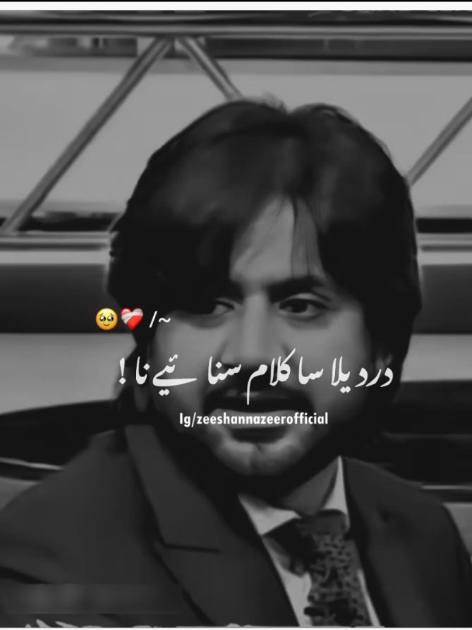 Dil kahan lagtaa hai 🥹💔
