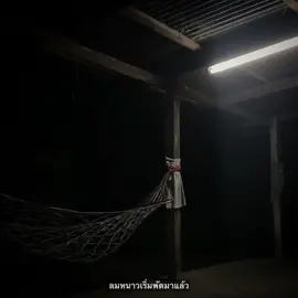 🫂 #เธรด #รับโปรโมทเพลง #เธรดเพลง #เพลง #fyp 