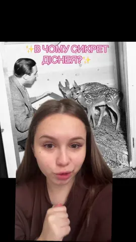 Інст vi.ivashina #переписка 