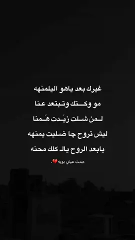 ودعنه ومشه😞💔💔. #مالي_خلق_احط_هاشتاقات🧢 #فقيدي_أبي #اكسبلورexplore #لايك__explore___ #الشعب_الصيني_ماله_حل😂😂 