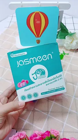 #vienthaboncaujasmeen #xuhướng 