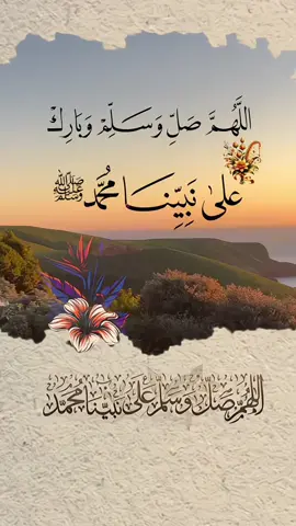#كسبلورلااله_الاالله_محمدرسول_ #ليلة #الجمعه_الصلاة_على_النبي_سورة_الكهف🌱 #مساكم_معطر_بذكر_الله🌹_ورسوله🌹 #صلى_على_رسول_الله_صل_الله_عليه_وسلم 