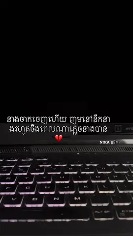 ##cambodia #fyp #xybca #fy #felling 