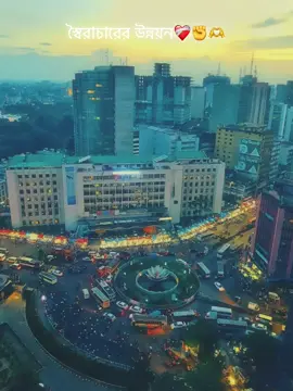 বাংলাদেশে এমন এক স্বৈরাচার ছিলেন, যিনি দেশটাকে একদম জিরো থেকে হিরো বানিয়েছিলেন… বাংলার মানুষ আপনার প্রতি চিরকৃতজ্ঞ থাকবে, হে বঙ্গকন্যা। আপনি বাংলার সাধারণ মানুষের মায়ের মতো। আপনি ছাড়া বাংলাদেশকে কেউ আগলে রাখতে পারবে না। আপনার মমতাময়ী উদারতা বাংলাদেশকে পৃথিবীর বুকে এক অনন্য সাহসী দেশ হিসেবে জীবিত রাখবে। আপনাকে ছাড়া এই বাংলাদেশ মা–হারা সন্তানের মতো… তাই নেত্রী, আপনাকে ফিরতেই হবে। জয় বাংলা, জয় বঙ্গবন্ধু। শেখ হাসিনার সরকার, বারবার দরকার ✊ #onceagainsheikhhasina #foryou #awamileague 