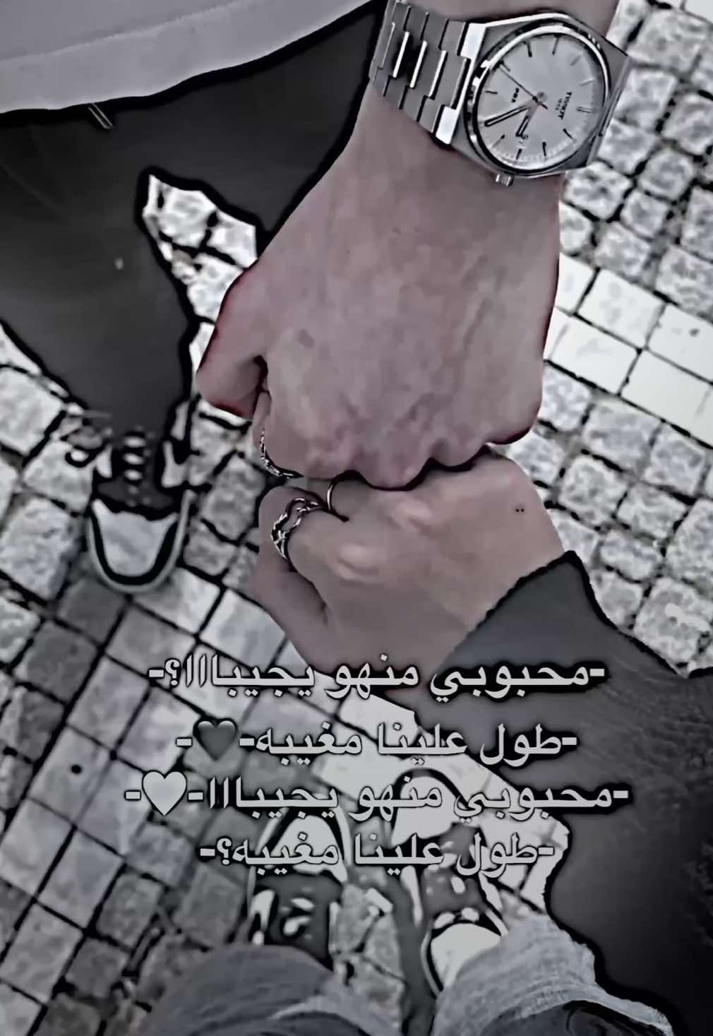 محبوبي منهو يجيبا 🖤🙇🏻‍♂️..؟ #تصاميم_فيديوهات🎵🎤🎬  #فيديو_ستار #foryoupage  #fpy #edit 