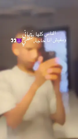 نجرب الترند😂🦾#زبطوه🖤🔱 #ابو_السيف #طلعوه_اكسبلورر_فولو #المصمم #🤍 