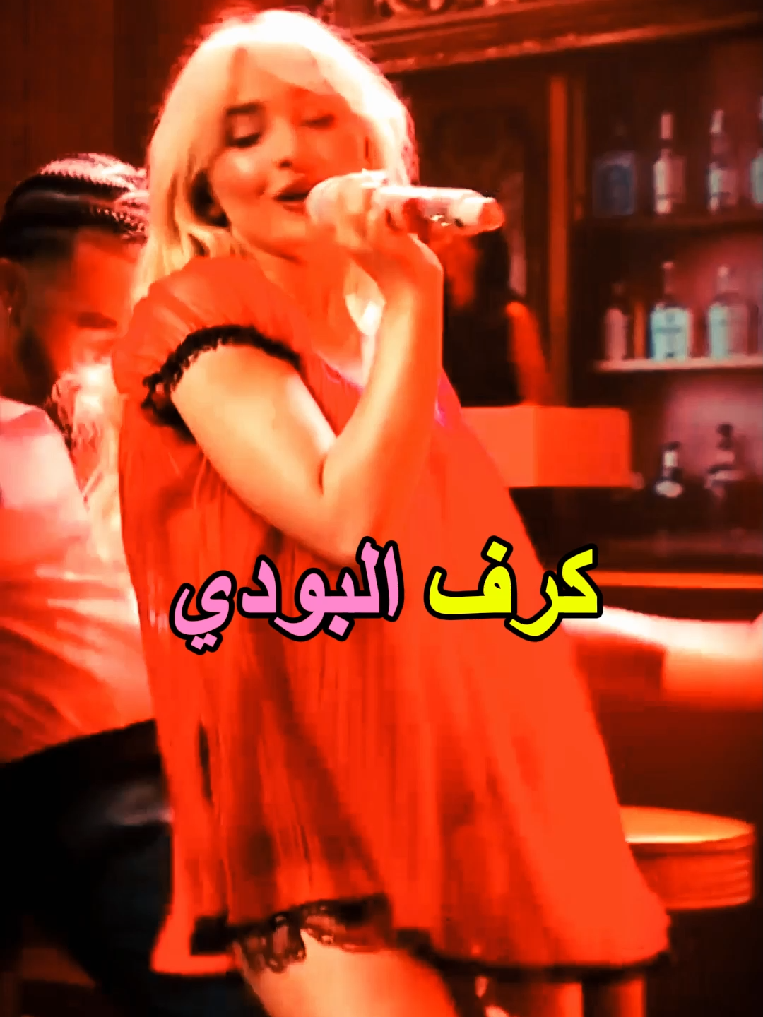 ذهب الليل وطلع الفجر هيفا وبودي #haifawehbe #sabrinacarpenter #lanadelrey #haifa #طيور_الجنة