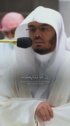 اللهم صلِّ وسلم على نبينا محمد 🍃.. #ياسر_الدوسري 