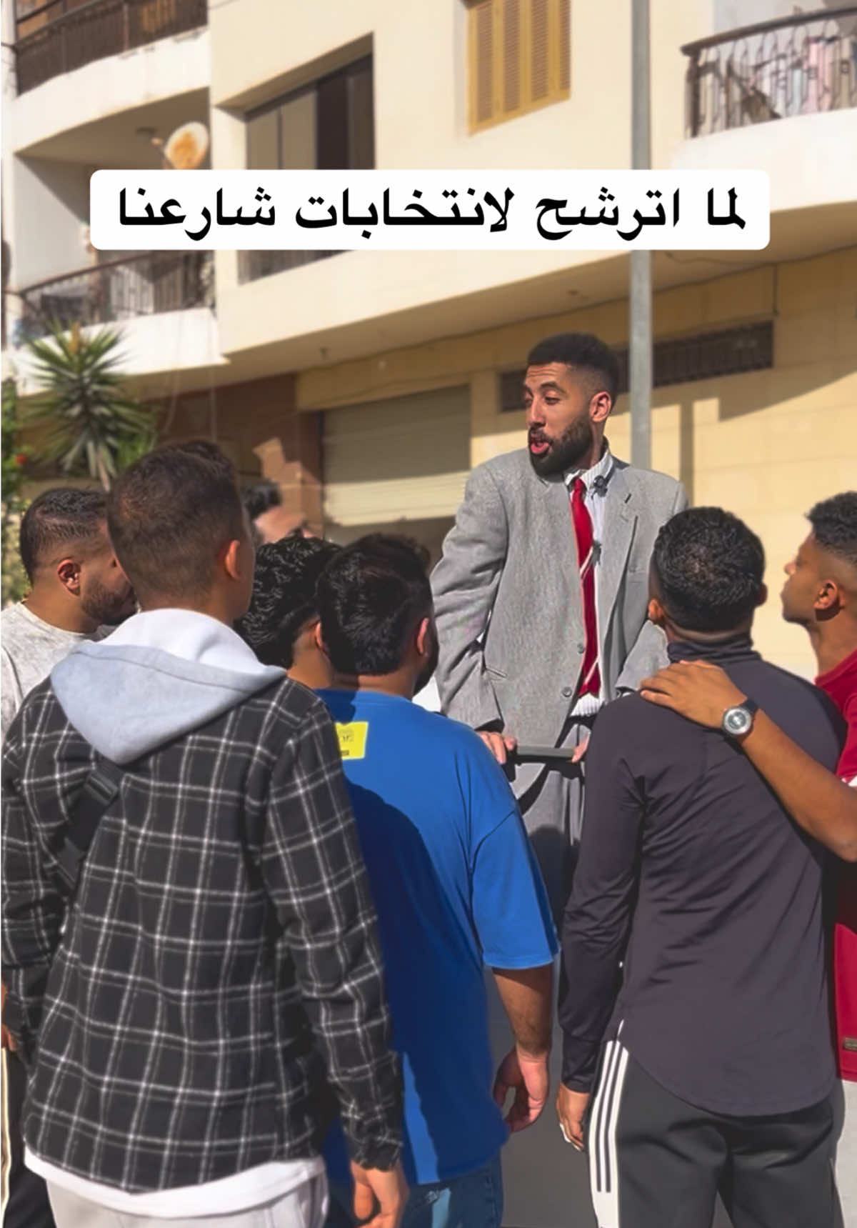 لما اترشح لانتخابات شارعنا #bibito 