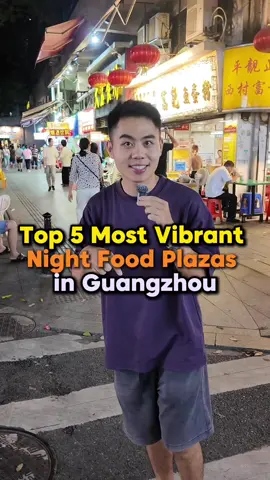 Guangzhou Night Market Wins! 5 Local Hidden Spots (River view + old-town vibes) Foreigners love it!#guangzhoufood #canton #guangzhoutravel #guangzhou #chinatravel 