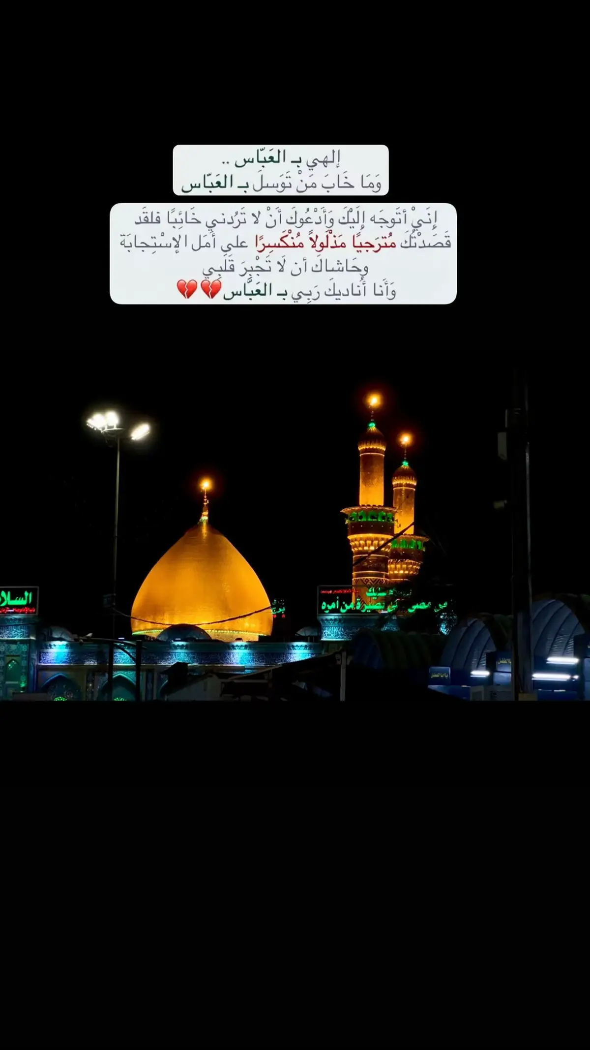 #لايك_متابعه_اكسبلور #حسابي_جديد #تصميمي 