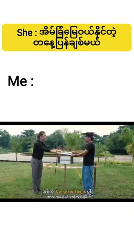 တတ်နိုင်တဲ့ဘတ်ဂျတ်နဲ့🤭#အိမ်ခြံမြေဝယ်နိုင်မှတဲ့🥹#fyp #fypシ゚viral🖤tiktok #ရောက်ချင်တဲ့နေရာရောက်👌 