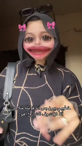 بيفصلنييي😂😂😂😂 #fyp #donia_shaker #viral #foryou 