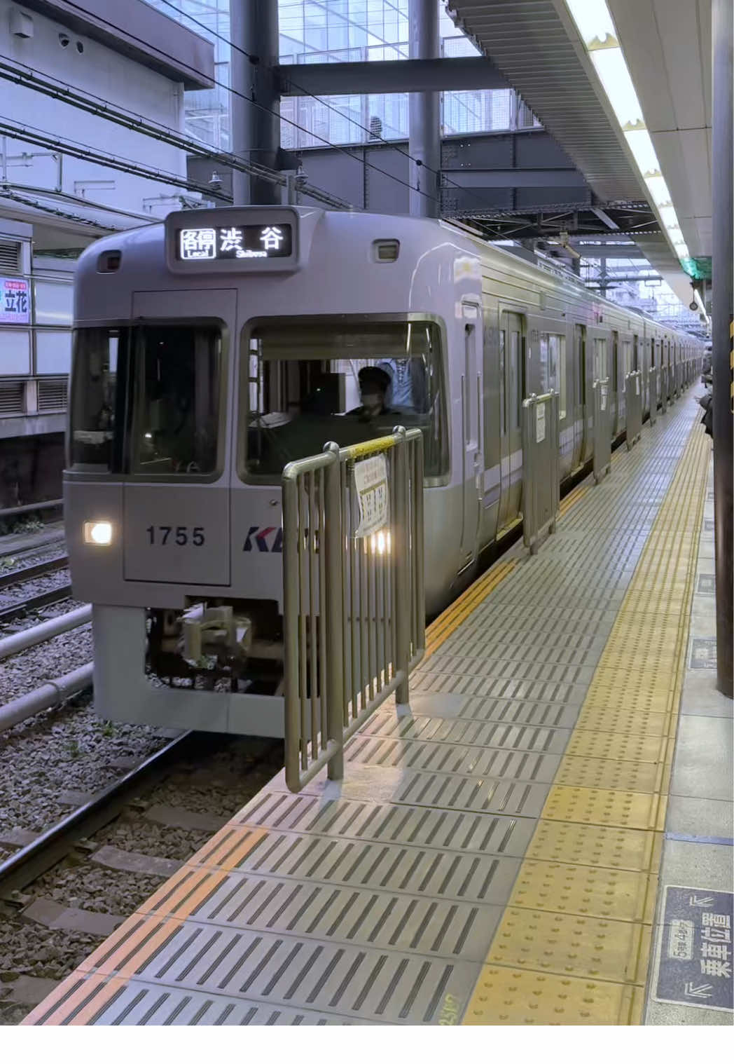 🇯🇵Keio Inokashira Line Train Arriving Meidaimae Station 