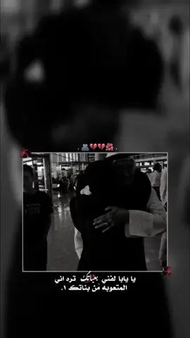 #عباراتكم_الفخمه📿📌 #الديريه 