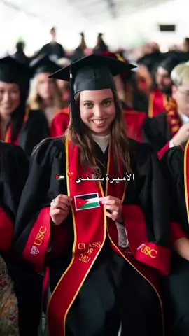 #الاميره_سلمى_بنت_عبدالله #اكسبلور #الاردن #عمر_العبداللات #بدو_الوسط 