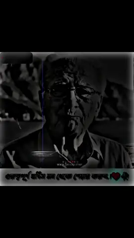ফজরের নামাজের পরে দোয়াটি পড়বে#fypシ゚ #imran143💝 #fypシ゚viral #tiktokbangladesh #bdtiktokofficial @TikTok Bangladesh 