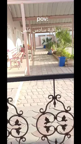 #ان شاءلله النجاح لجميع الطلاب♡ النجف الاشرف ꧁حي السلام꧂