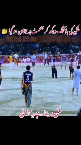 #tranding #onthis #foryoupage❤️ #100kviwes #unfeezmyaccount #unfeezmyaccount #fyppppp #29klike #fyppppp #virl #fyp #سنگت_ویڈیو_وائرل_کریسو_آپ_ہیں🥀🌼🙈✨🎇 