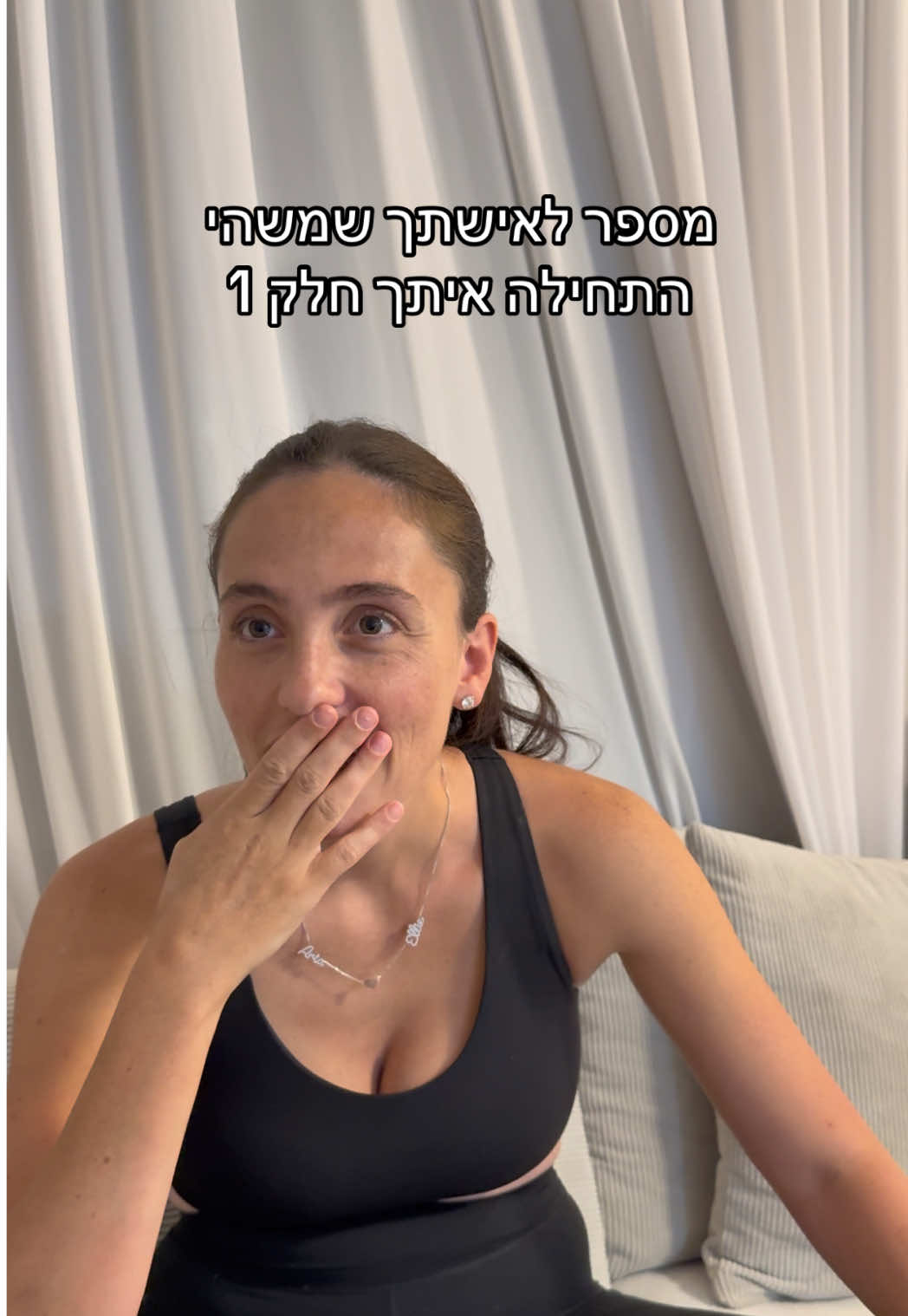 אל תנסו את זה בבית  #foryou 