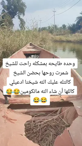 #منوعات #ترند_تيك_توك #الشعب_الصيني_ماله_حل😂😂 