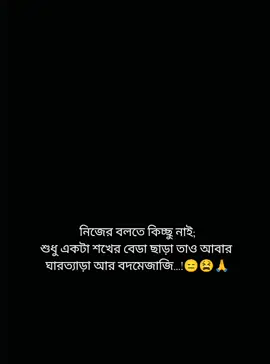 hoo bhai.../😫🤌 . . . #fypシ゚ #foryoupage #growmyaccount #100kviews #growmyaccountviewshigherplzz @tiktok creators @For You House ⍟ @Foryoupage @TikTok Bangladesh @For You 