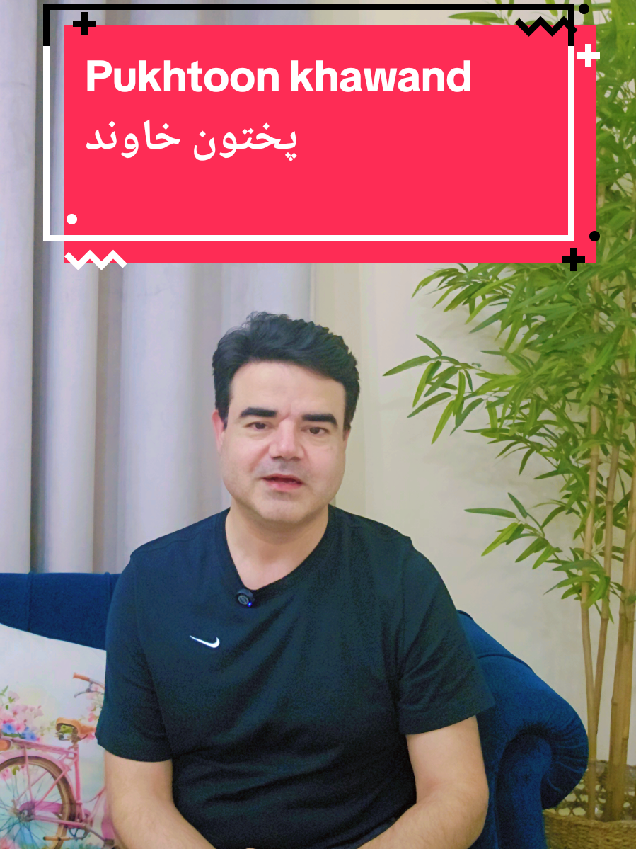 Pushto- Pukhtoon khawand#fypシ #viral #pakistan #uae #pushto 