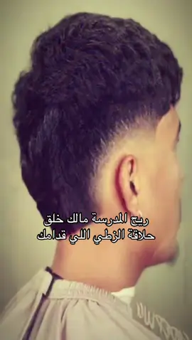 #شعب_الصيني_ماله_حل😂😂 #fyp #joke #trend #1million 