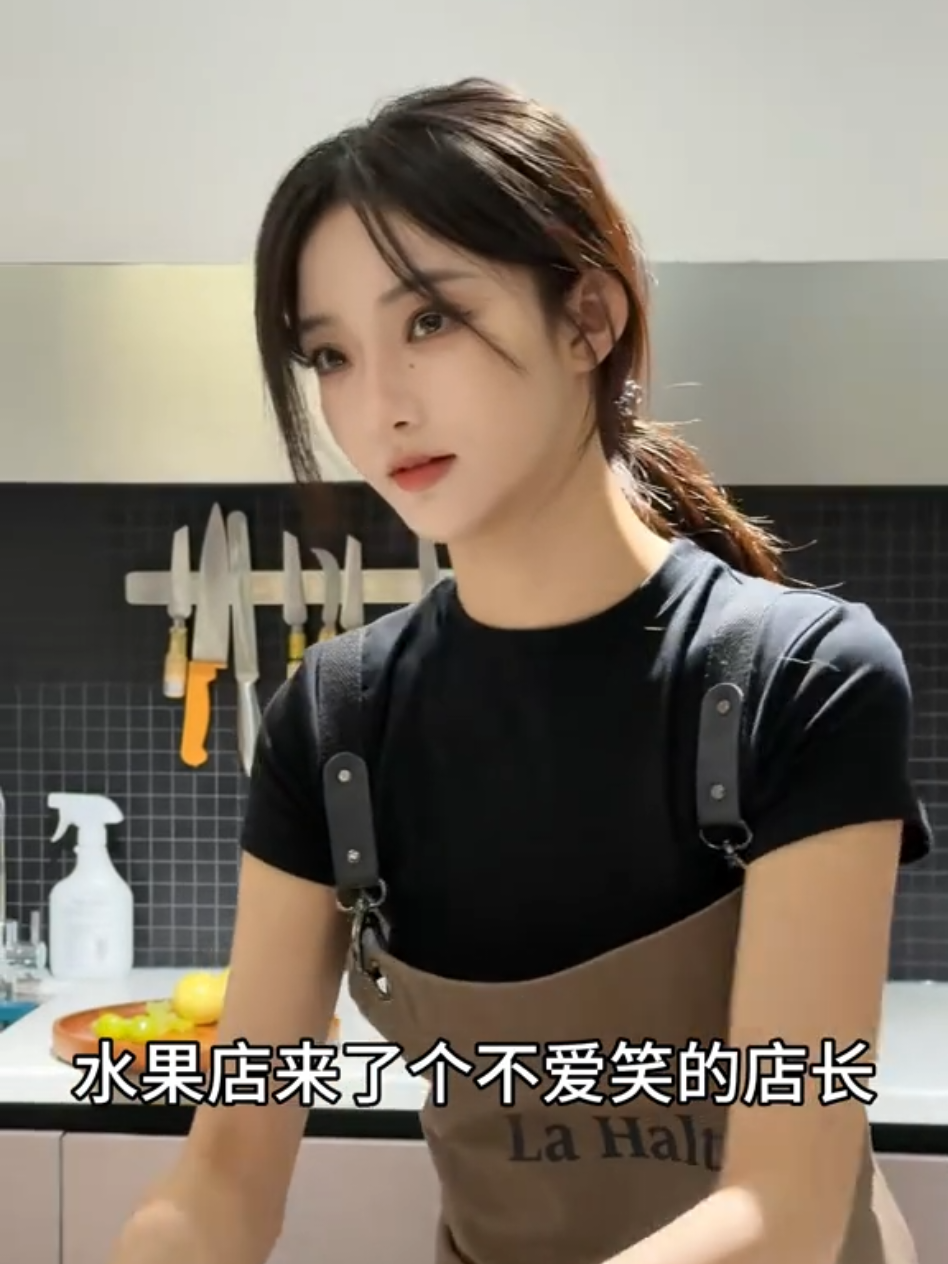 店里来了个不爱笑的店长 #墨绿 