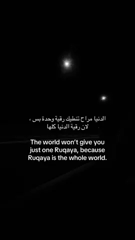 حُب چبير لرُقية  #fyp #trending #viralvideo 