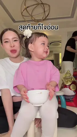 #ต้าวแฝดโซลโมเน่ 