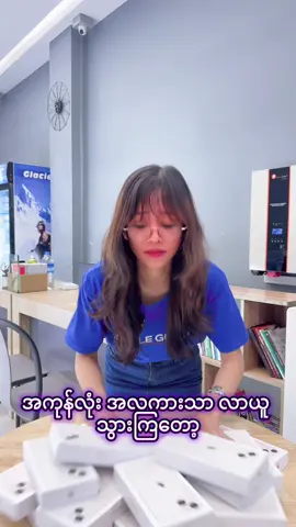 iPhone 13 , 1sim တွေ ဈေးကျပြန်ပြီ .. အရစ်ကျ နဲ့ ဆို လည်း ၆ သိန်း အရင်သွင်းရင်ရပြီနော် .. #appleguru #iphonebrandnew #iphone13 #rent2own #foryou 