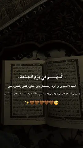 #قران_كريم_ارح_سمعك_وقلبك #دعمكم_ورفعولي_فديو #صدقه_جاريه_لجميع_اموات_المسلمين #اكتب_شيء_تؤجر_عليه🌿🕊 