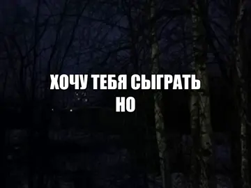 трек в тгк: @soundtraap #треки #песня #песнядлядуши #музыкадлявидео #глобальныерекомендации 