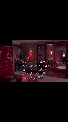 واقعد اسبوع متحسفه 😭😭#اكسبلور #fyp #الشعب_الصيني_ماله_حل😂😂 