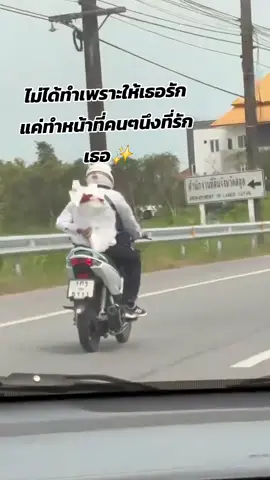 ⚘️✨️#ช่อดอกไม้ให้แฟนรับปริญามอไซส์ #fyp #ฟีดดดシ 