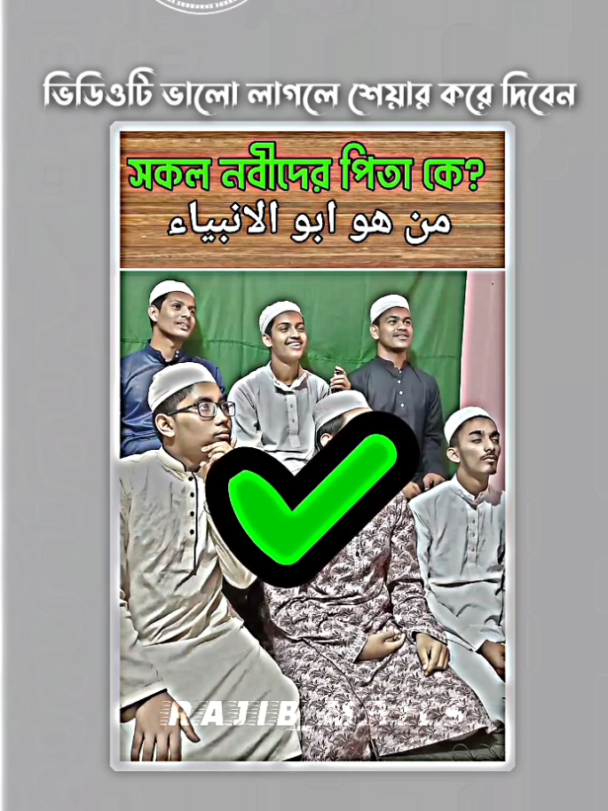 #ইসলামিক_ভিডিও_🤲🕋🤲 #rajib_mails_2 #fypage 