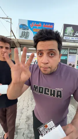 #نجف_الاشرف #النجف_الأشرف_العشق_مالتي 
