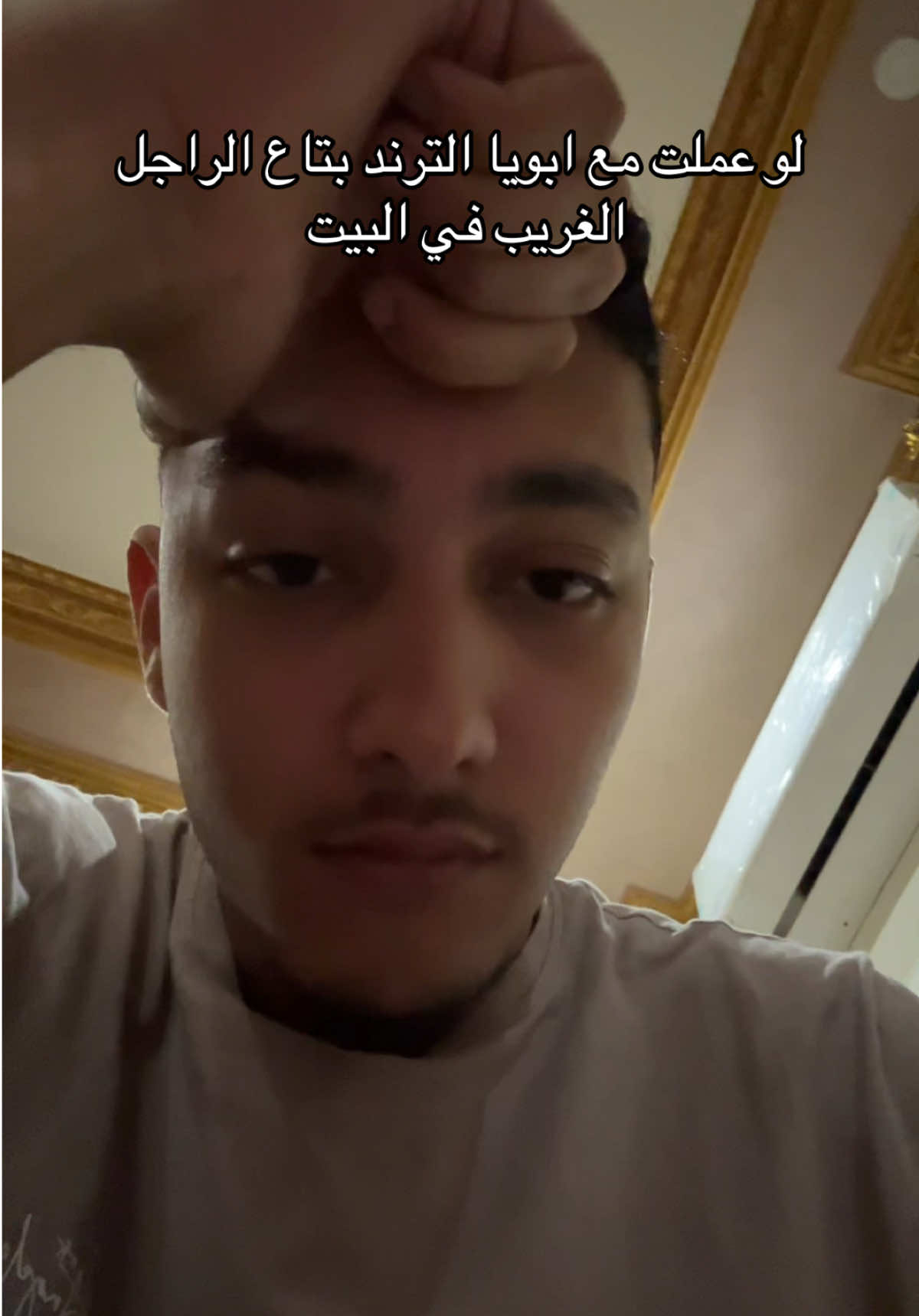 #fypシ #fyp #محمد_الغريب 