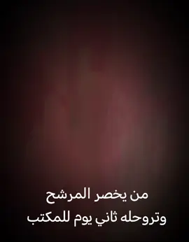 #هههههههههههههههههههههههههههه #شعب_الصيني_ماله_حل😂😂 #شعب_الصيني_ماله_حل😂😂 