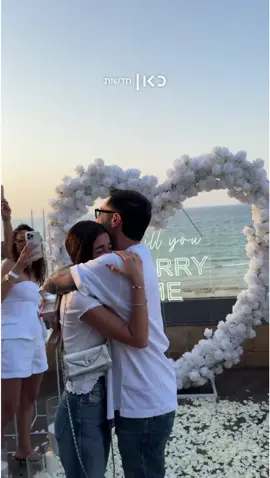 מרגש: אלי-ה כהן הציע נישואין לזיו עבוד 😍💍