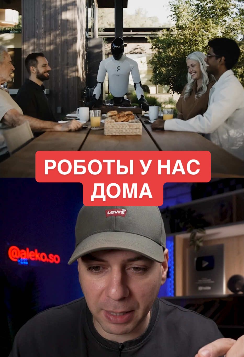 Это новое поколение гуманоидных роботов Figure 03 и скоро они будут у каждого в дома. Что думаете? #роботы #figure03 #гуманоидныйробот #технологии #будущее 