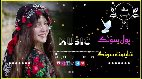 #foryoupage #unfreezemyacount #tiktok_teams_please_viral_my_video #100kviews #tiktok_teams_please_viral_my_video 
