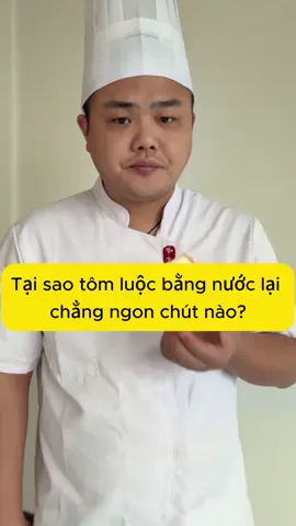 Không cần nước vẫn luộc tôm ngon ngọt săn chắc 🦐🔥 Bí kíp này ai biết rồi cũng phải gật gù 👩‍🍳💯 #mẹonấuăn #tômngon #bếpnhà #ẩmthựcvn #côngthứcđơngiản 