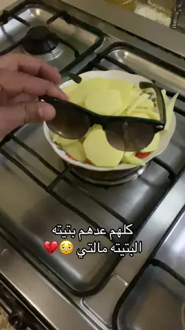 هم ملبسين هيج البتيته مالتكم اني مدللهة  #جامعه_الفراهيدي #الشعب_الصيني_ماله_حل😂😂 #محضوره_من_الاكسبلور_والمشاهدات #البتيته #اكسبلور 