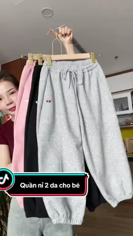 Quần nỉ 2 da cho bé #quanni2da #quannichobe #quanchobe #xuhuong #ruoidenrivew 