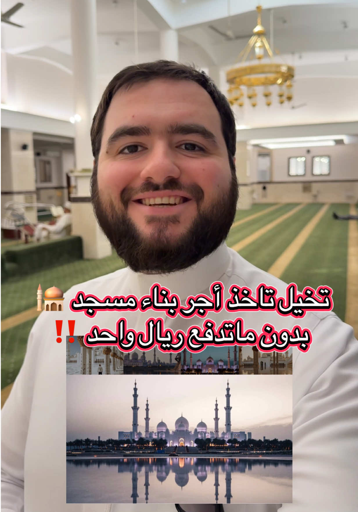 تخيل اجور عظيمة فقط بالنية الصادقة ♥️ #جواد_السويسري #السعودية #اكسبلوررررر #explore #مساء_الخير 