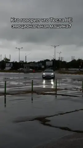 #tesla #электро #model3 #тесла #дрифт 