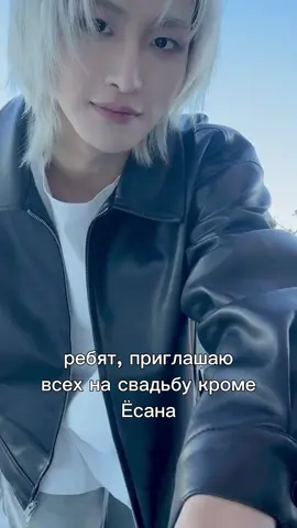 TGK- hwakawa сонхун не заметно вписался #atinyateez #ateez #seonsang #yeosang #seonghwa 